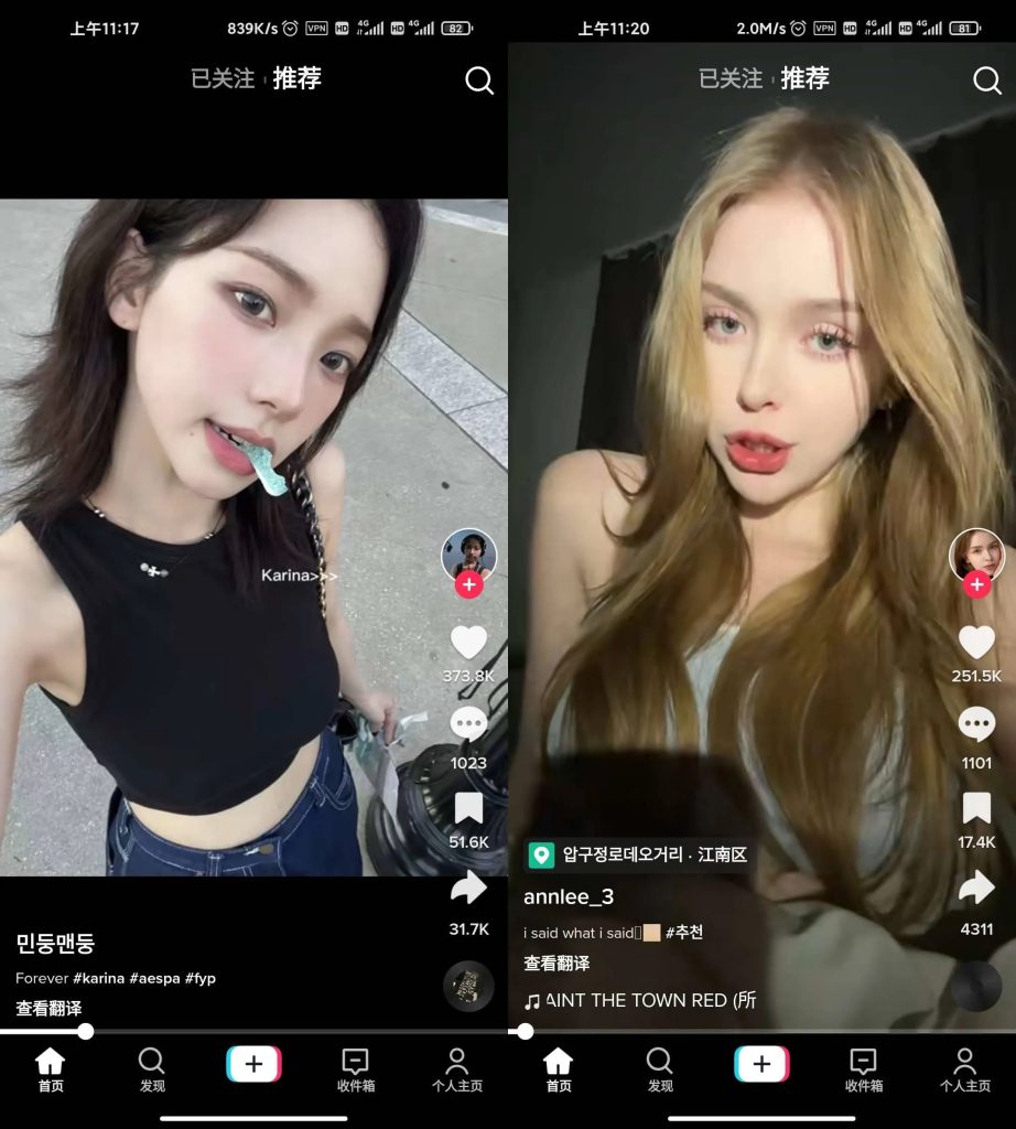图片[1]-TikTok_v44.9.3 免拔卡解锁全球版，下载视频无水印，解除下载限制可以保存任何视频-北幕网