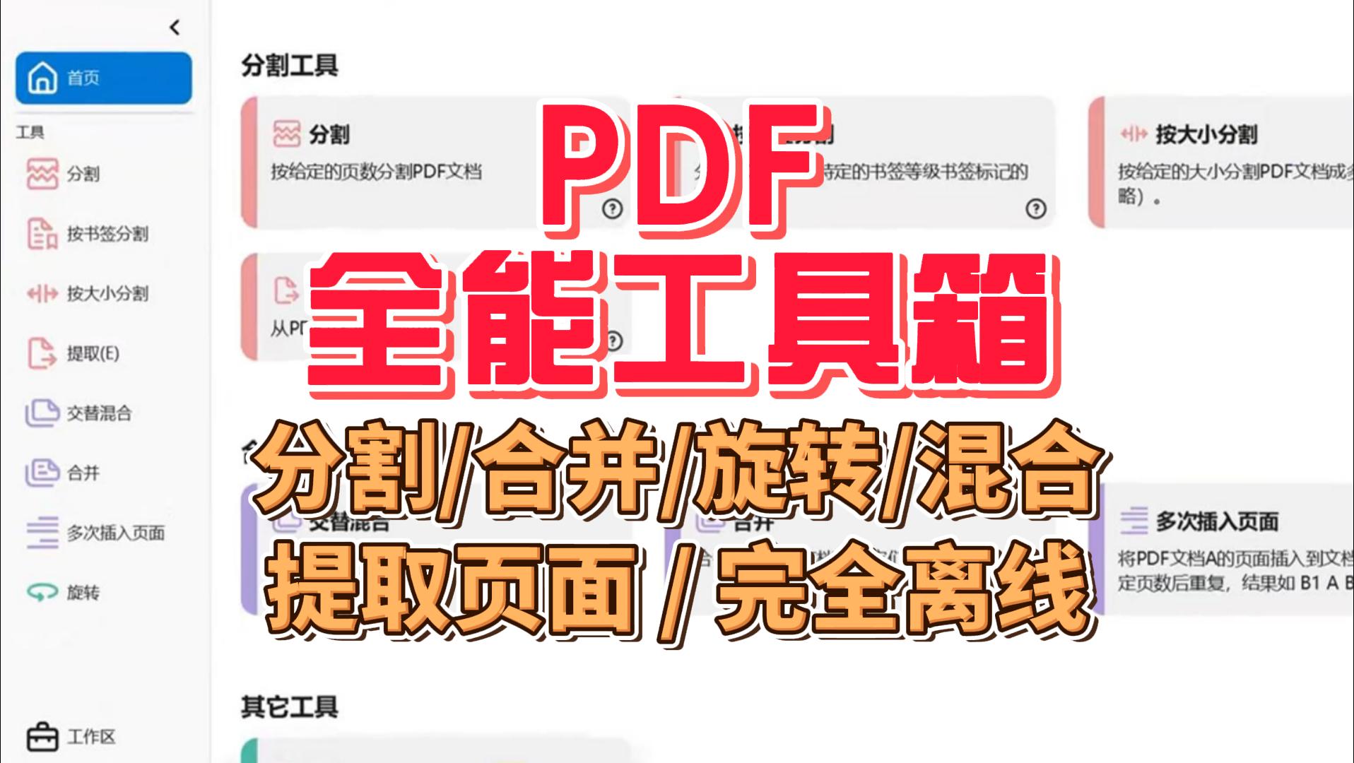 5月13日 (1)-封面.jpg