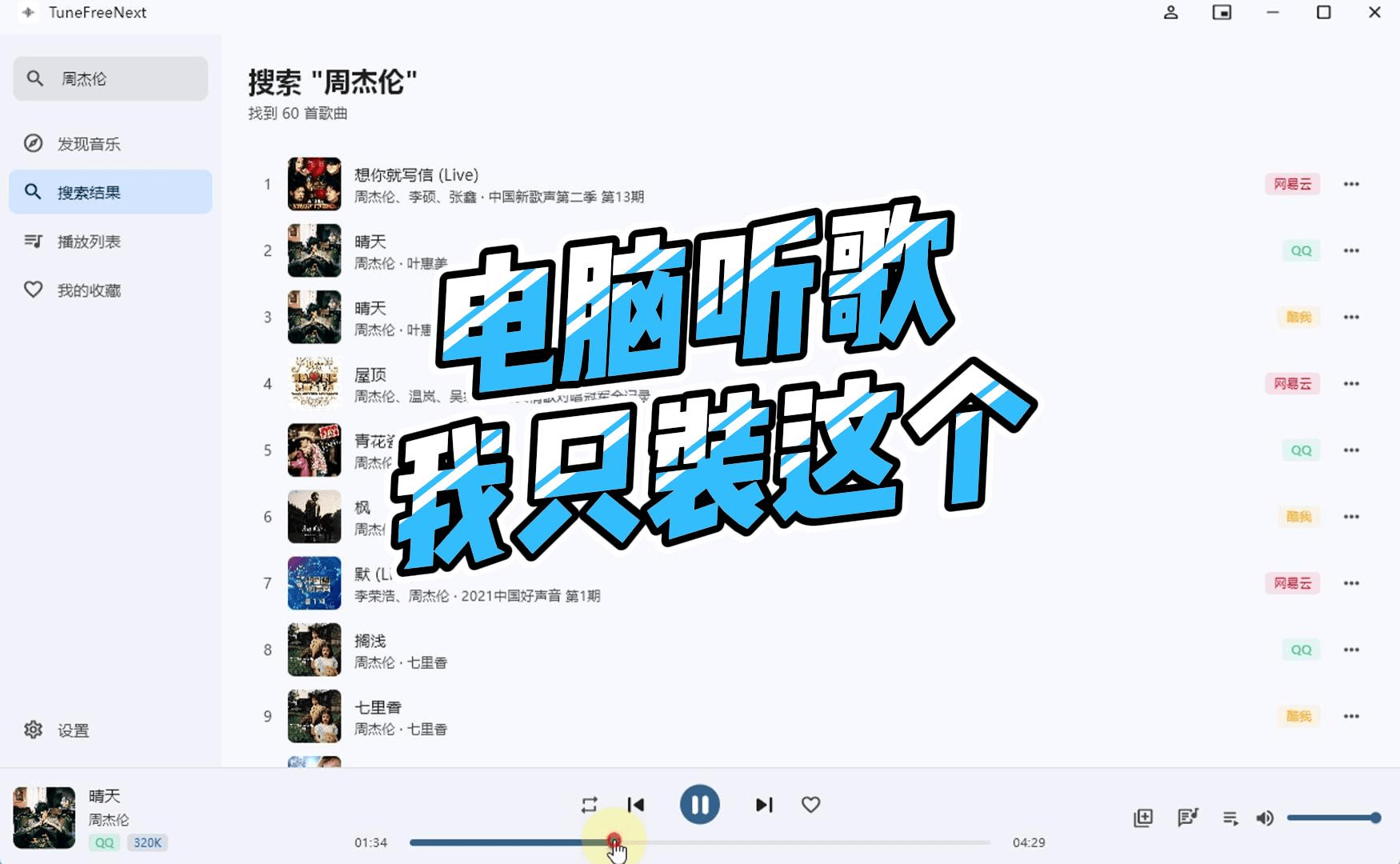 2026-01-16T05:53:34.png