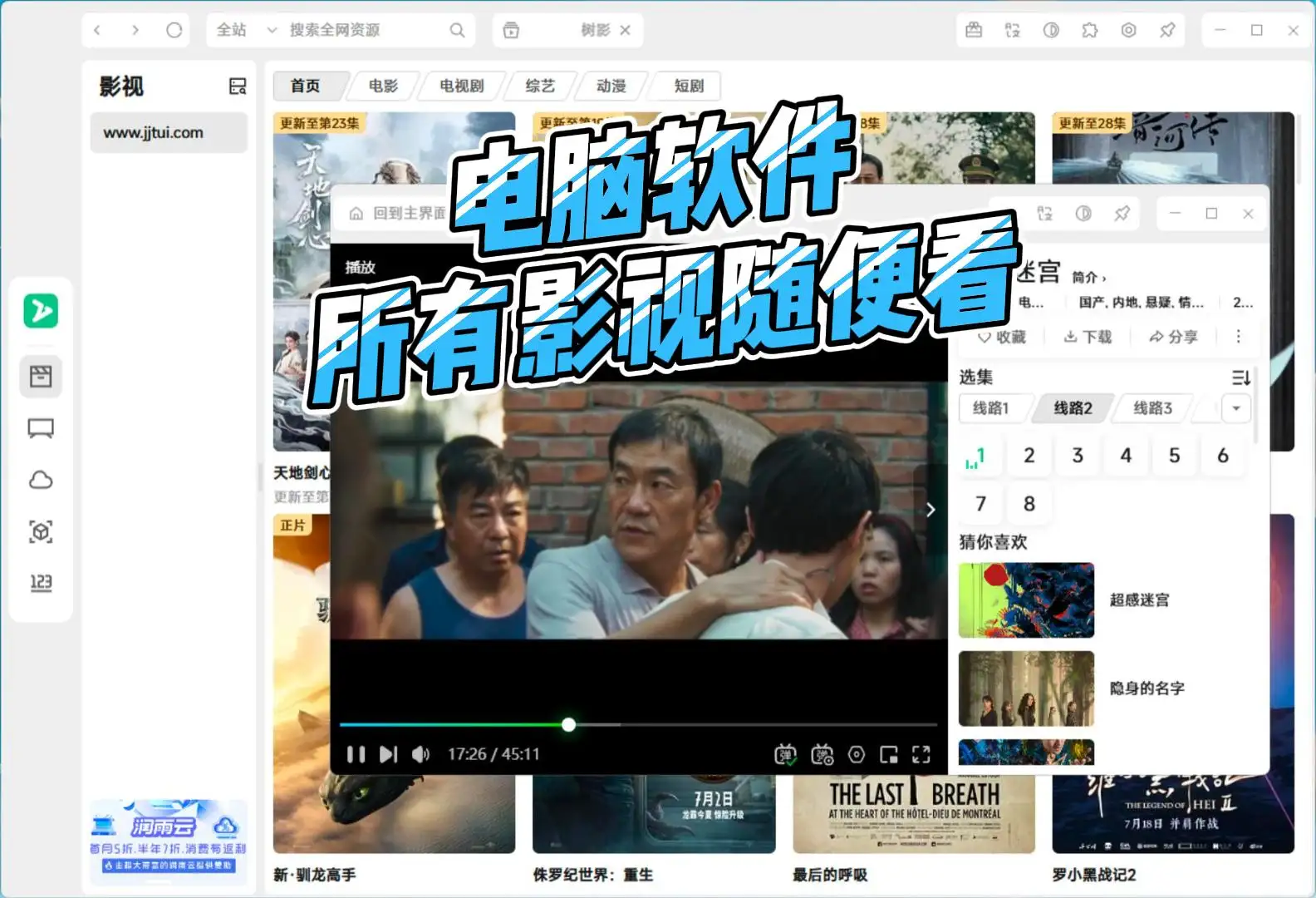 2025-11-04T03:10:45.webp