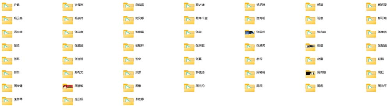 周杰伦所有专辑歌曲无损音质+290名歌手11000首FLAC无损国语歌曲,车载音乐发烧友必备-北幕网