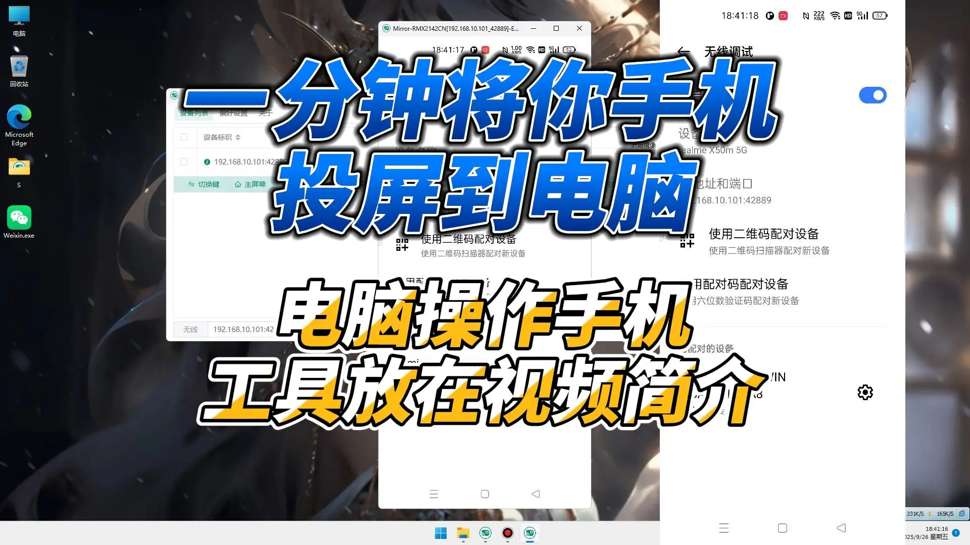 2025-09-26T10:58:15.webp