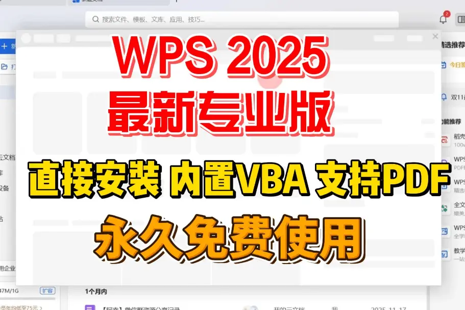 2025-12-03T09:43:47.webp