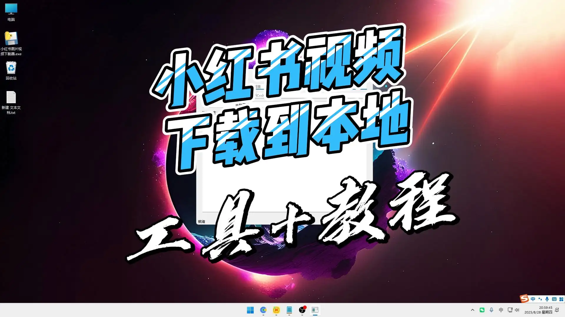 2025-08-28T13:17:45.webp 2025-08-28T13:17:45.webp