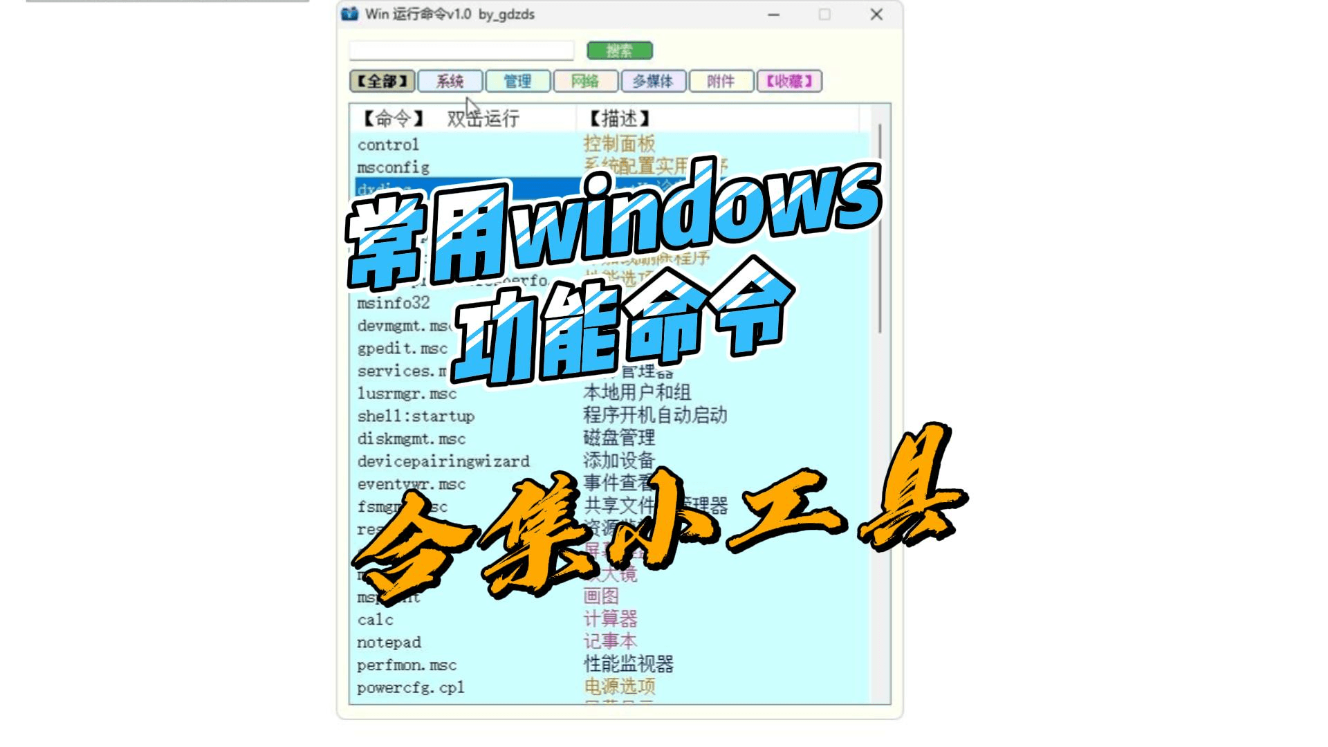 2026-01-08T05:55:11.png