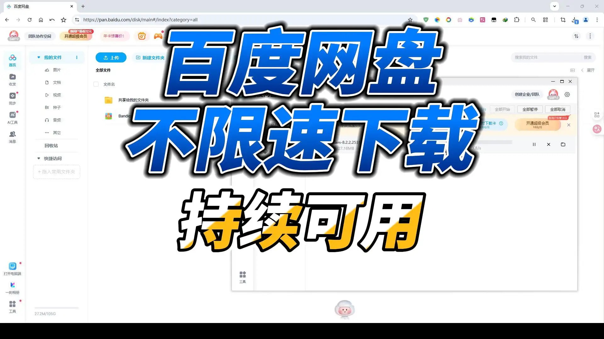 2025-09-22T08:14:44.webp