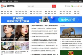 wordpress新闻资讯门户网站模板 带数据和采集规则