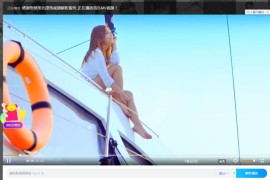 北漂鱼vip解析源码 自适应手机