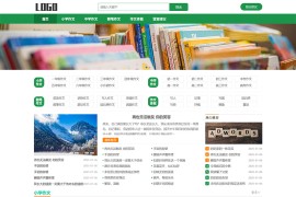 自适应随笔作文pbootcms网站模板