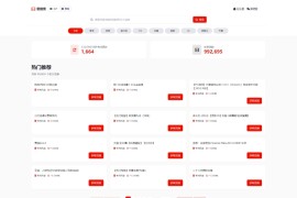 百万短剧CMS系统 建站系统CMS 支持全网网盘转存拉新