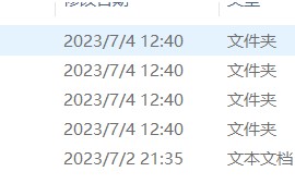 一款免费的chatGPT 网页版本源码带三方支付！