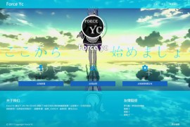 ForceYc首页引导页自适应源码