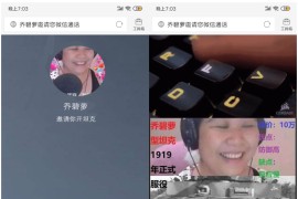 乔碧萝邀你开坦克HTML源码