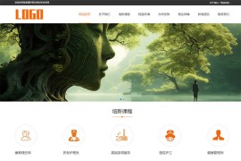 康复护理培训pbootcms网站模板