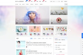 7b2 Pro主题5.4.2 免授权开心版 WordPress主题