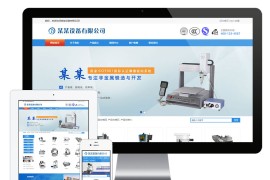 点胶机热熔机企业eyoucms网站模板