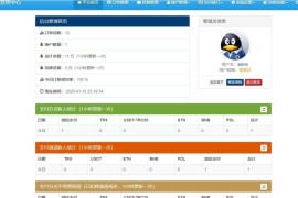 新版2025易支付系统源码epay运营版 轮询/投诉/进件等