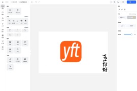 在线图片海报设计工具网站源码 Vue开发代码开源