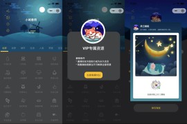 睡眠助手 声音助眠微信小程序源码 附教程