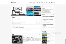 WordPress文章博客主题QUX v9.1.5