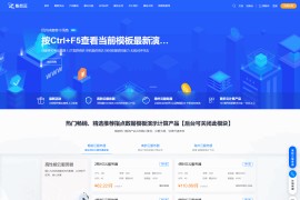 魔方财务指点模板M1+M2全套源码