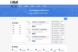 文案文档下载类pbootcms网站模板 自适应框架