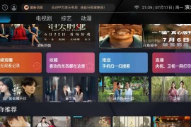 新版ITvbox如意版影视源码 支持苹果CMS和Tvbox接口 全解版