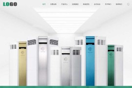 响应式环保科技pbootcms网站模板