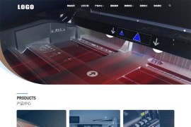 简洁通用企业官网pbootcms网站模板