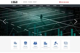 工程造价财务审计pbootcms网站模板下载