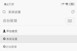 最近挺火的开源流量卡官网源码