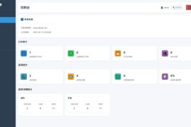 自助发卡小程序系统/多种卡密领取模式/流量主