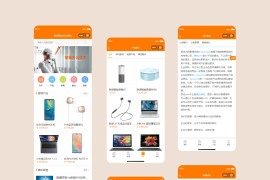 商城小程序模板 易优CMS后台