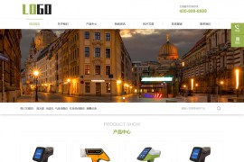 响应式成像仪光谱仪pbootcms网站模板