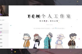 漂亮大气的个人主页HTML源码