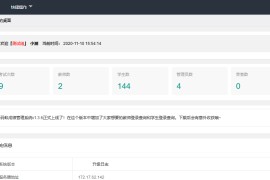 最新学生成绩管理系统源码 Tp6框架