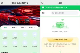 仿东郊到家源码 最新228版本