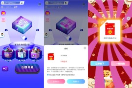 紫色全新UI数码盲盒系统源码 全开源附教程