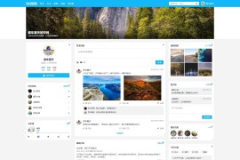 重现当年QQ空间经典体验的个人展示页面1.0HTML源码