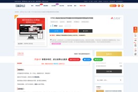 Ripro子主题(春系列) WordPress主题 新版v8.4