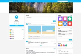 基于Tailwind CSS构建的QQ空间6.0版