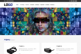 （响应式）VR设备pbootcms网站模板下载