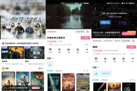 绿豆视频V6.6插件版：全新解析开源视频APP源码