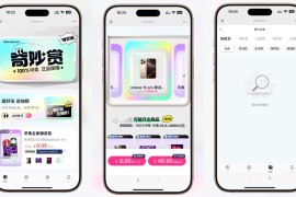 最新高仿百度网盘奇妙赏盲盒源码/Uniapp前端/易支付对接/无限回调/1:1完美复刻UI