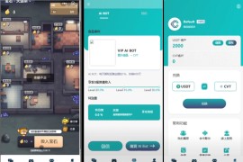 AI游戏绘画机器人 - 宝石大逃杀（Vue+Java全源码）
