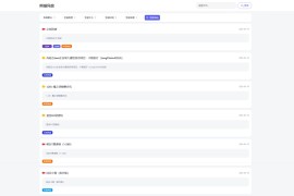 全新轻量化PHP网盘搜索引擎系统源码