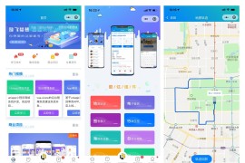 前端铺子：开发者小程序在线课堂 & UniApp移动端工具组件小程序