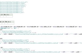 多功能吃雞小助手源碼尽快吃藥