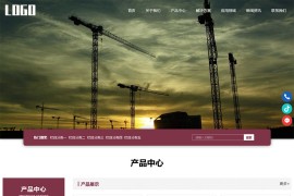 响应式中空锚杆pbootcms网站模板 锚杆生产厂家网站源码