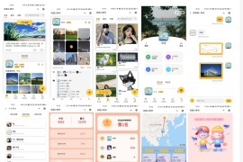 校园小情书表白墙交友小程序源码 前后端开源